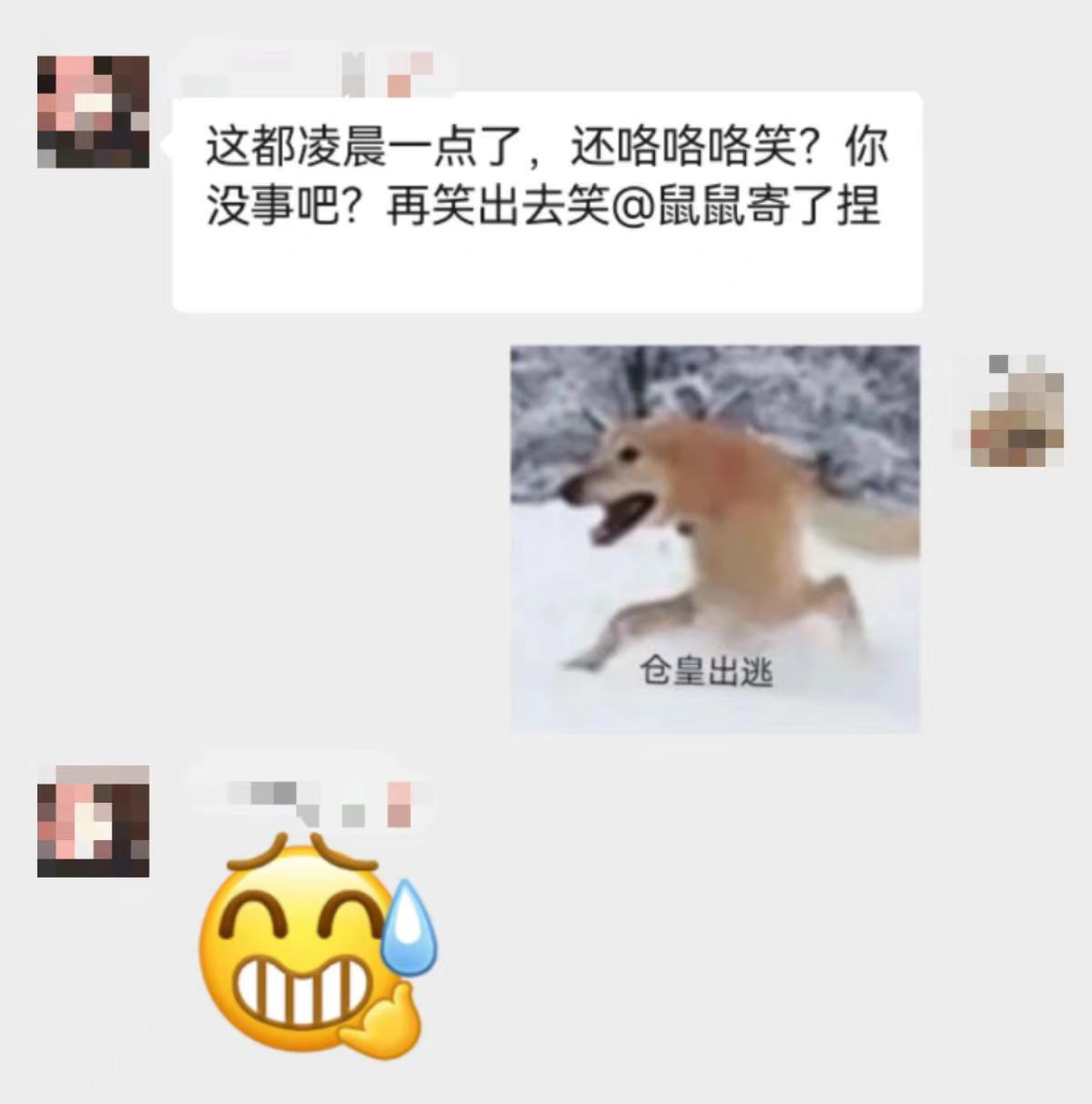 微信圖片_20230104221708.png