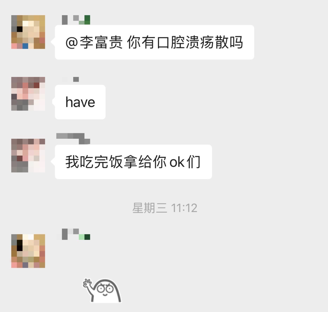 微信圖片_20230104221652.png